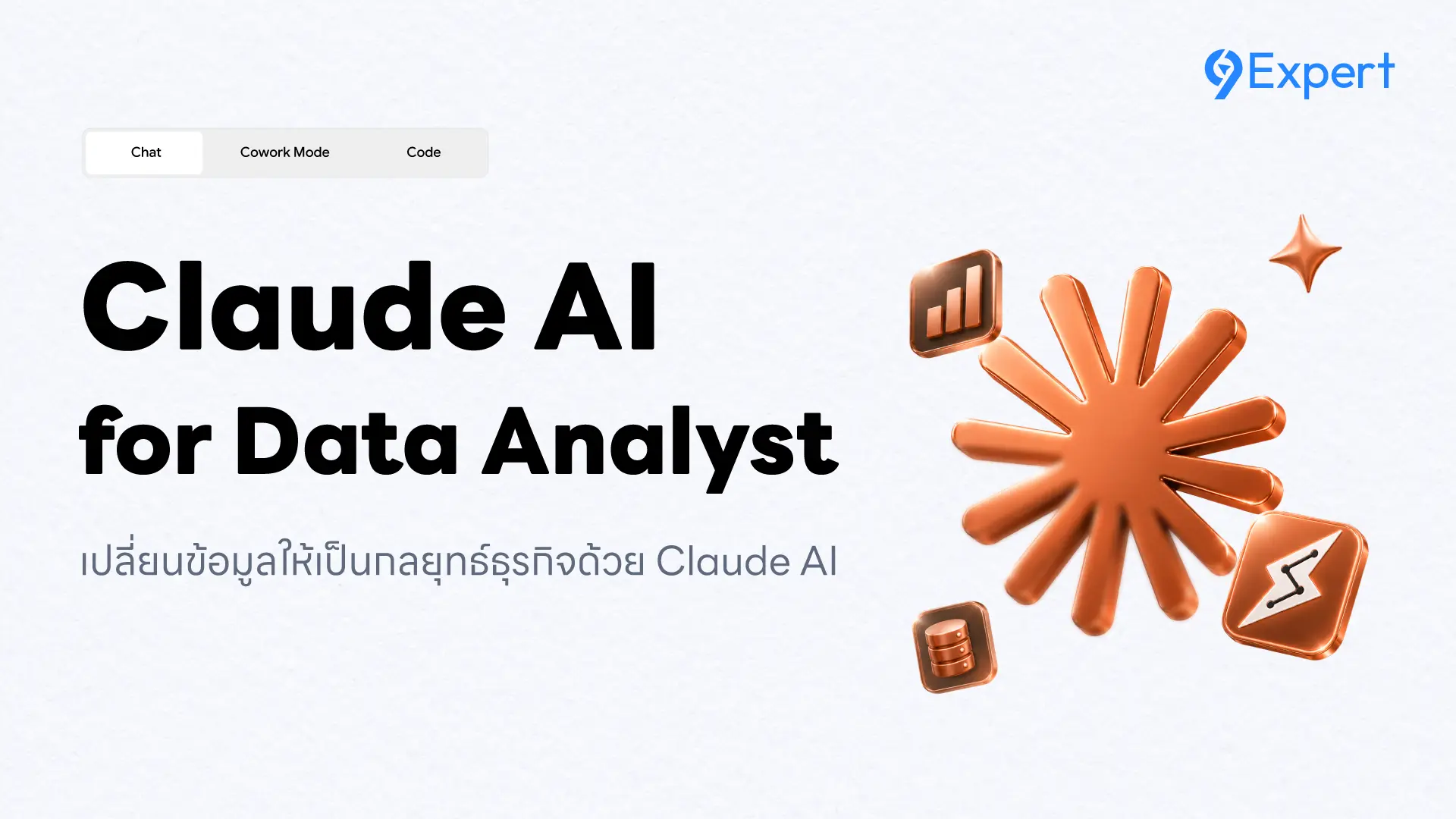 Claude AI for Data Analyst