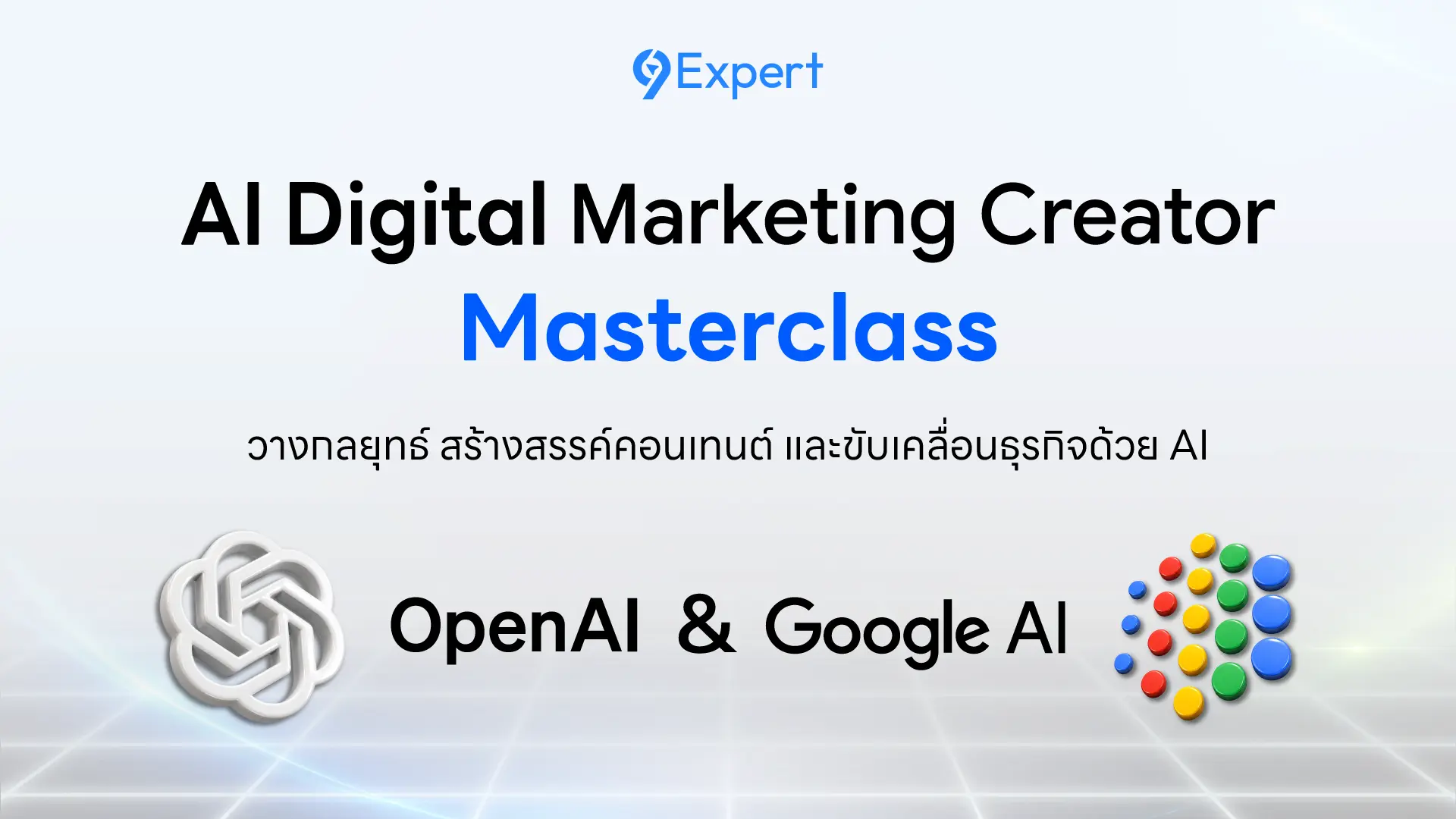 AI Digital Marketing Creator Masterclass