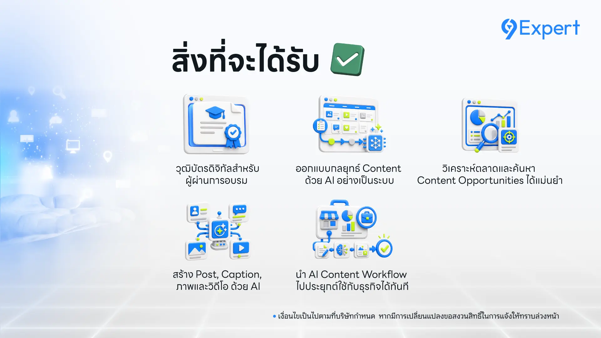 AI Digital Marketing Creator Masterclass