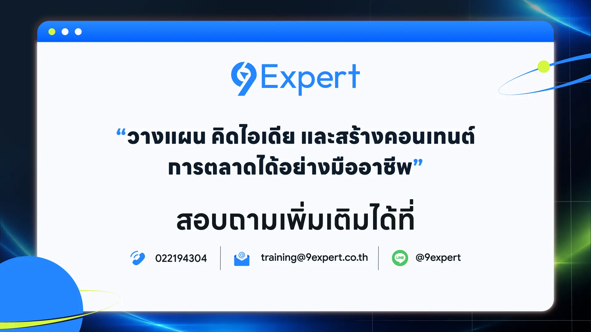 AI Digital Marketing Creator Masterclass